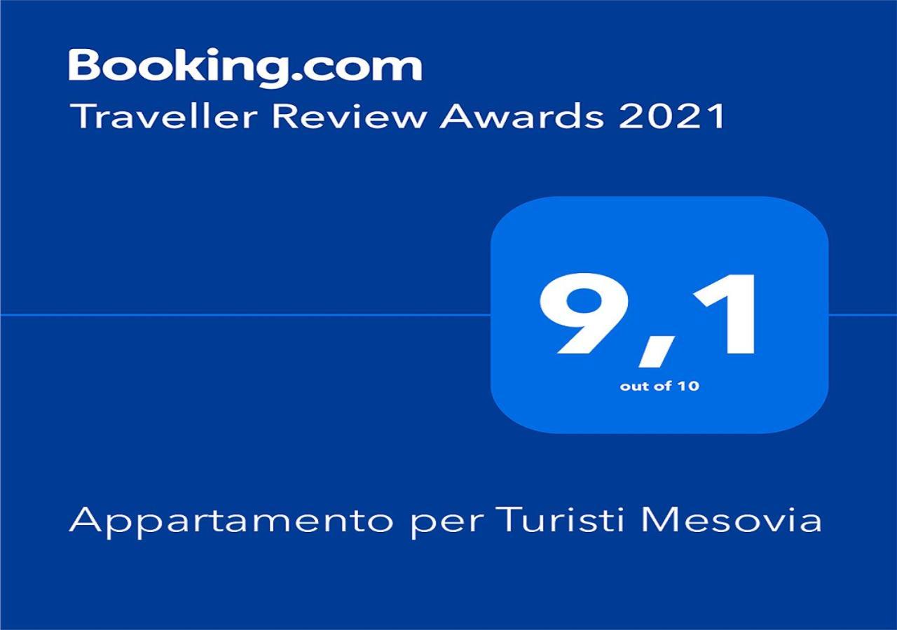 Appartamento Per Turisti Filoxenia 산타세베리나 외부 사진