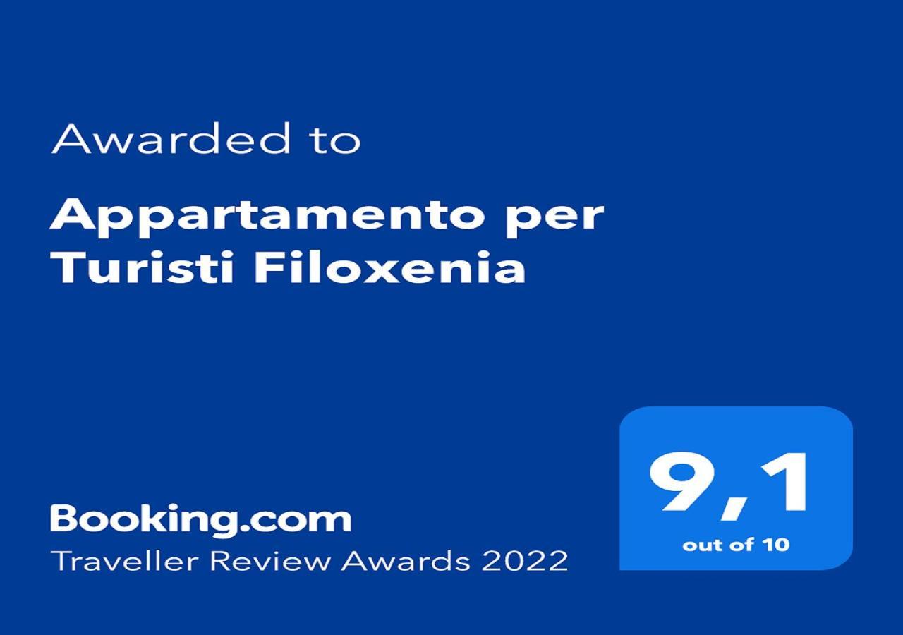 Appartamento Per Turisti Filoxenia 산타세베리나 외부 사진