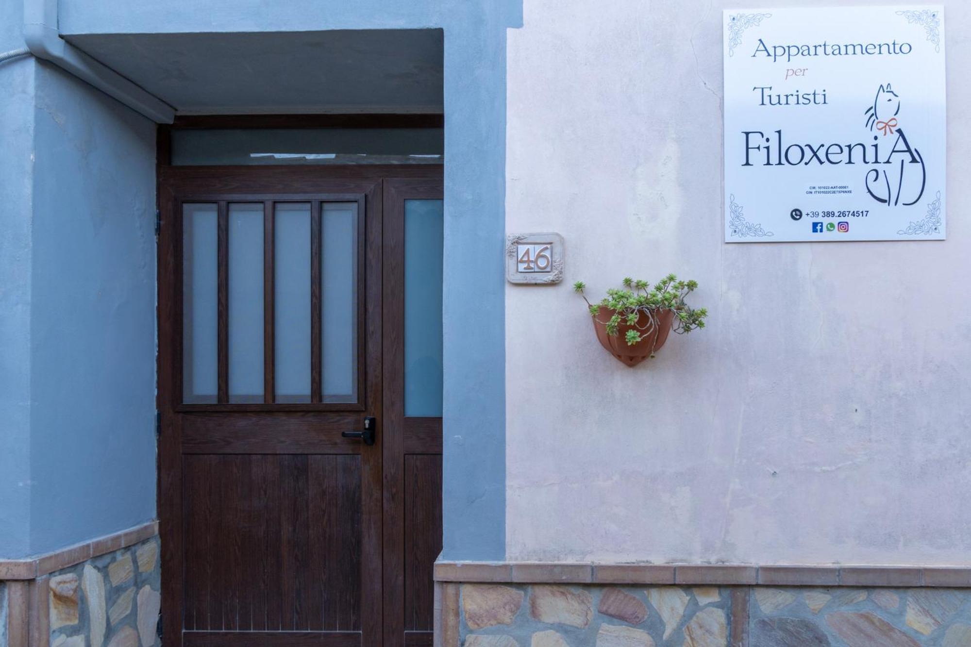 Appartamento Per Turisti Filoxenia 산타세베리나 외부 사진