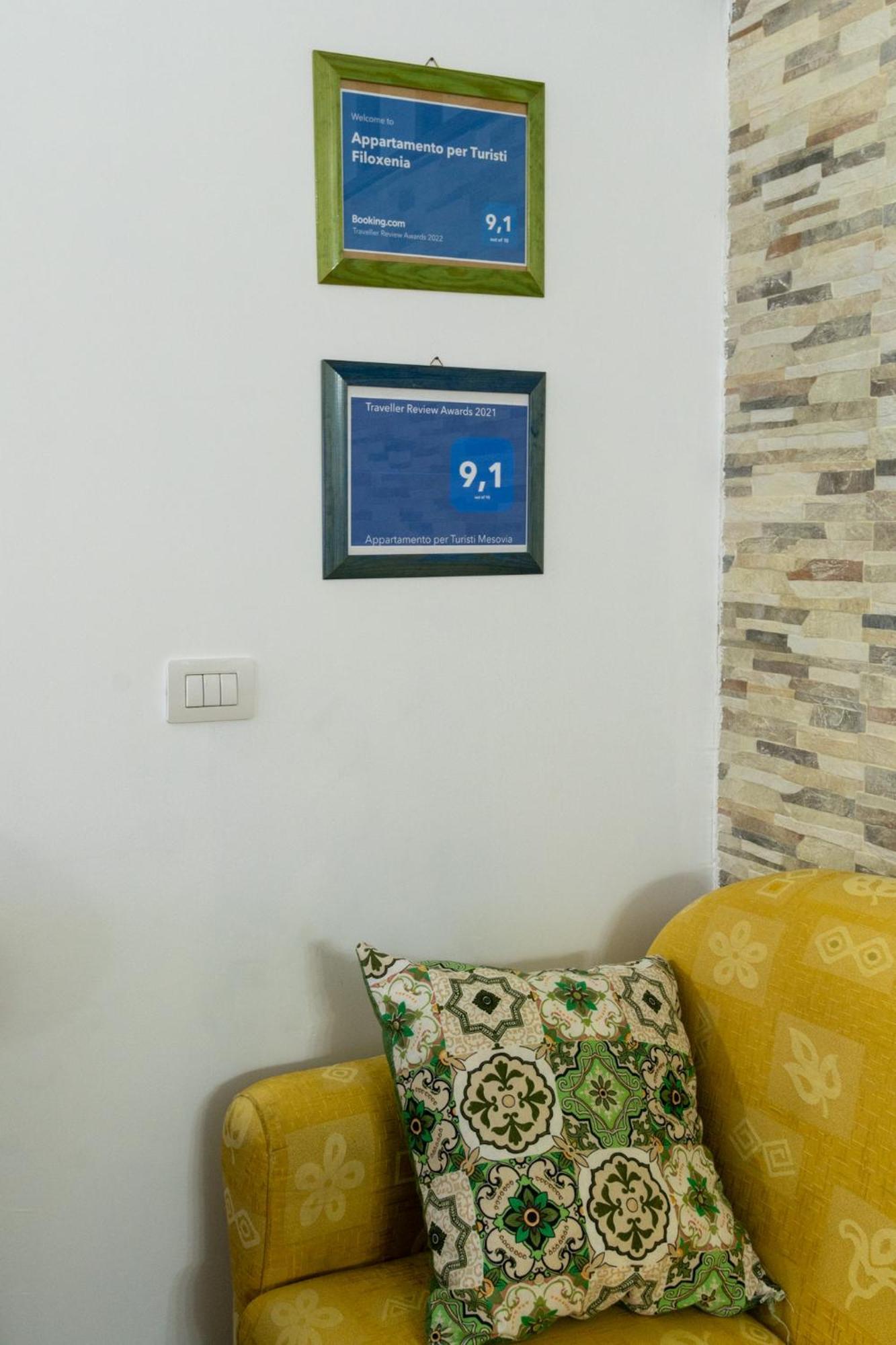 Appartamento Per Turisti Filoxenia 산타세베리나 외부 사진